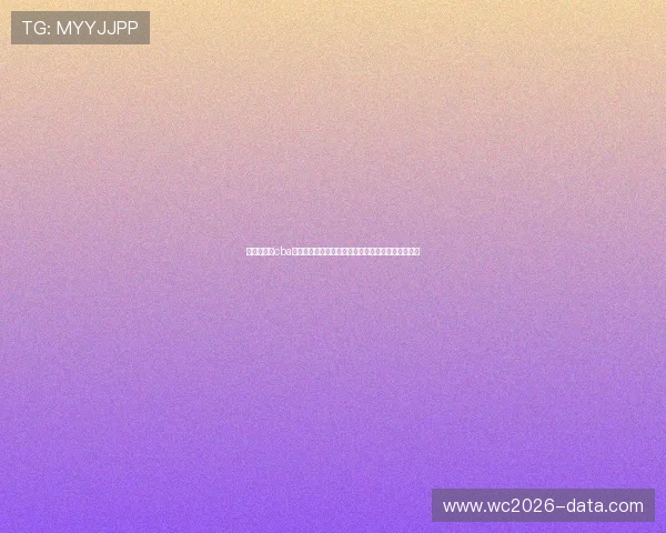 直播吧体育cba:世界杯赛前赛后分析专家解读比赛走势与战术变化 直播吧体育cba:世界杯赛前赛后分析专家解读比赛走势与战术变化