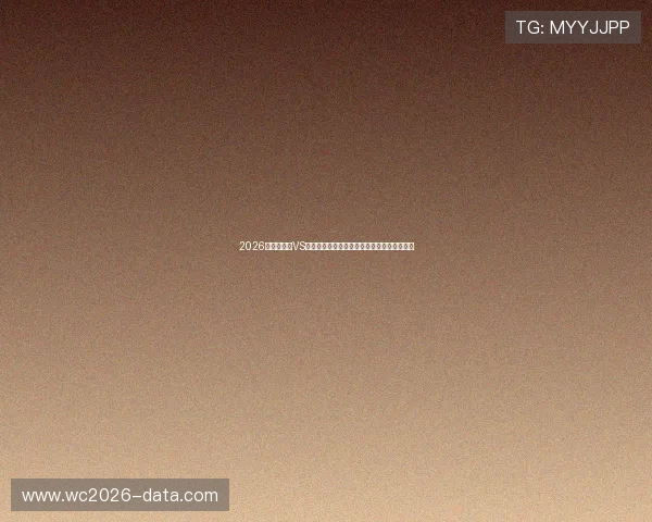 2026世界杯沙特VS乌拉圭比赛精彩片段视频集锦及赛后精彩点评 2026世界杯沙特VS乌拉圭比赛精彩片段视频集锦及赛后精彩点评